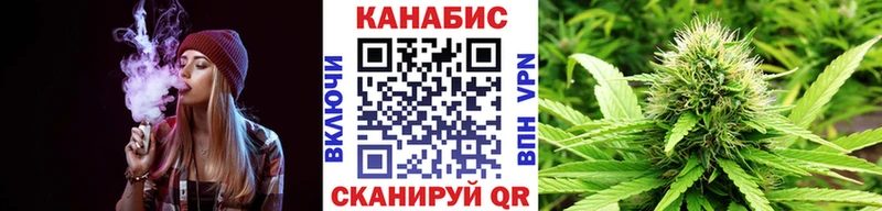 Купить закладку Кирс Alpha PVP АМФ ГАШ МЕФ Конопля Cocaine