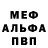 Метадон белоснежный Knst Ng