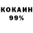 КЕТАМИН VHQ Gary Maynard