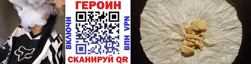 Героин хмурый  Кирс 