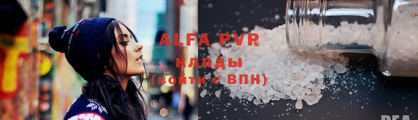 apvp Алзамай