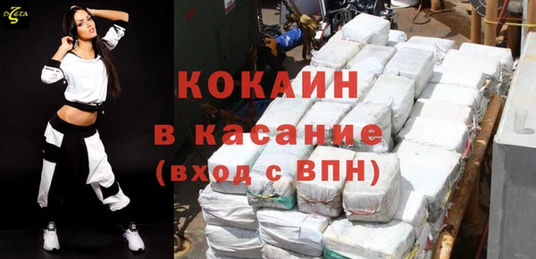 прущий лед Алексин