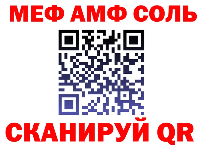 МЕФ VHQ зеркало дарк нет гидра Кирс