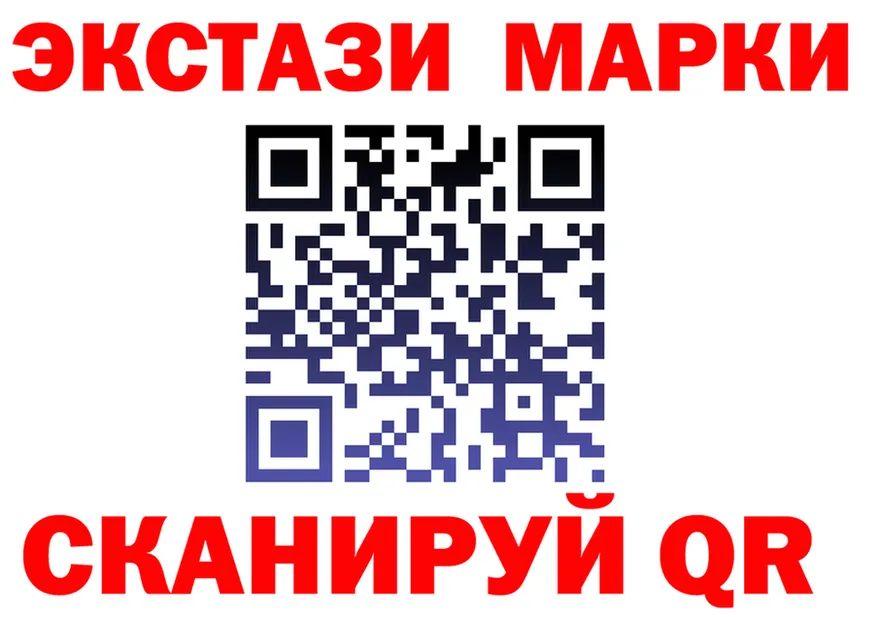 ЭКСТАЗИ 280 MDMA ТОР darknet omg Кирс