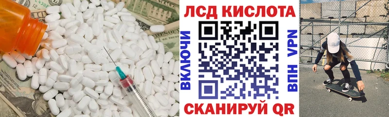 Лсд 25 экстази ecstasy  OMG сайт  Кирс 