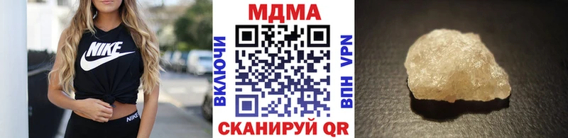 МДМА кристаллы  ссылка на мегу ТОР  Кирс 