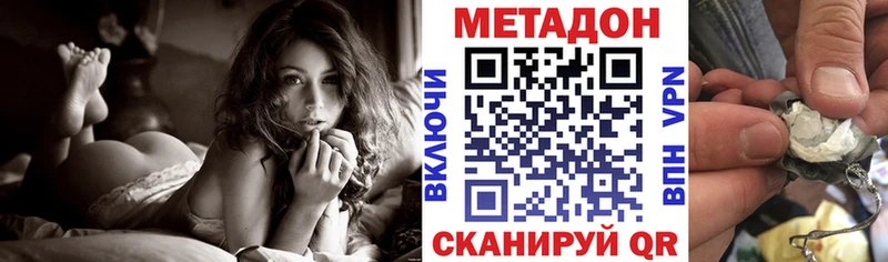 наркошоп Кирс Метадон мёд