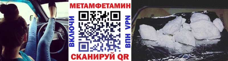 MEGA   магазин продажи   darknet какой сайт  Метамфетамин кристалл  Кирс 