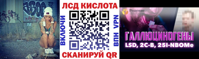 Наркотические марки 1,8мг  дарнет шоп  Кирс 