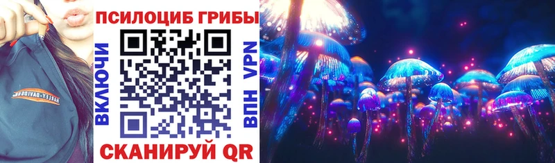 Галлюциногенные грибы ЛСД  Кирс 